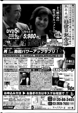 Page 172 of COMIC Purumelo 2014-03