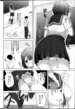 Page 178 of COMIC Purumelo 2014-03