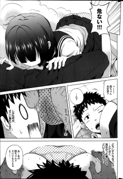 Page 179 of COMIC Purumelo 2014-03