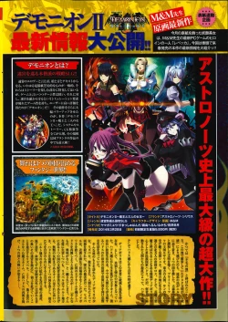 Page 4 of COMIC Purumelo 2014-03