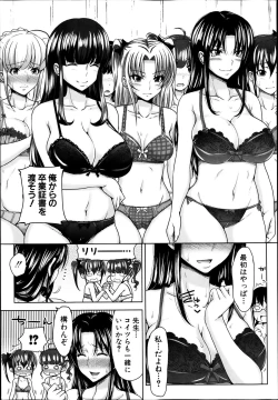 Page 10 of COMIC Shingeki 2014-03