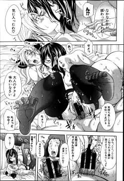 Page 136 of COMIC Shingeki 2014-03