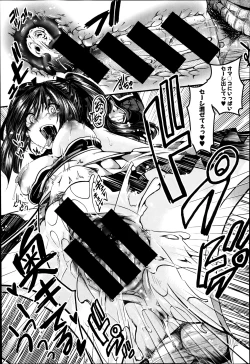 Page 204 of COMIC Shingeki 2014-03