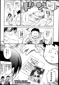 Page 243 of COMIC Shingeki 2014-03