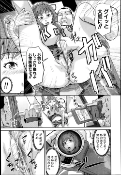 Page 289 of COMIC Shingeki 2014-03