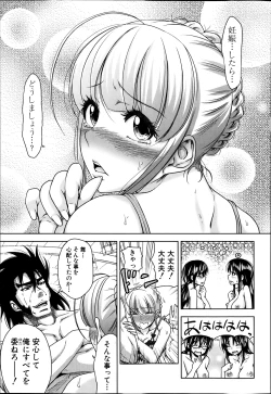 Page 28 of COMIC Shingeki 2014-03