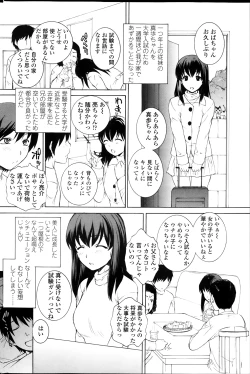 Page 66 of COMIC Penguin Celeb 2014-03