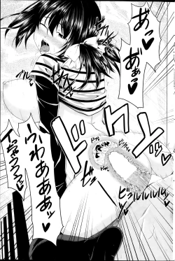 Page 175 of COMIC Penguin Club 2014-03