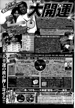 Page 231 of COMIC Penguin Club 2014-03