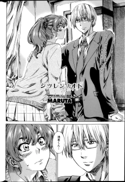 Page 34 of COMIC Penguin Club 2014-03