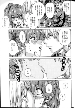 Page 41 of COMIC Penguin Club 2014-03