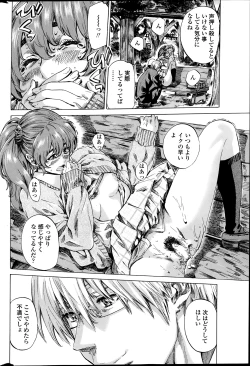 Page 46 of COMIC Penguin Club 2014-03