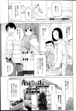 Page 57 of COMIC Penguin Club 2014-03