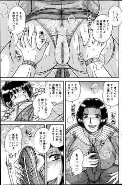 Page 154 of Action Pizazz Special 2014-03