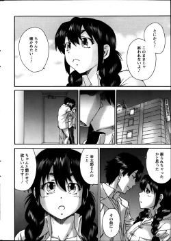 Page 15 of Action Pizazz Special 2014-03