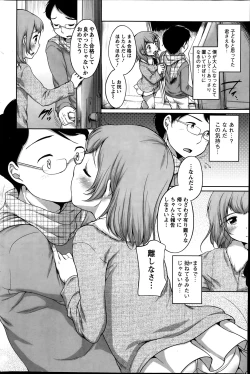 Page 167 of Action Pizazz Special 2014-03