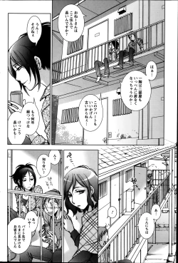 Page 187 of Action Pizazz Special 2014-03