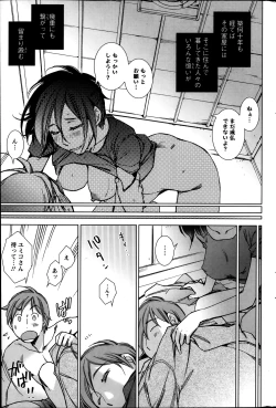 Page 198 of Action Pizazz Special 2014-03