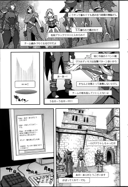 Page 88 of Action Pizazz Special 2014-03