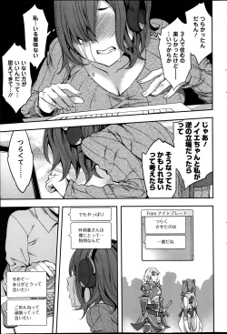 Page 92 of Action Pizazz Special 2014-03