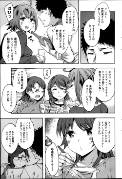 Page 98 of Action Pizazz Special 2014-03