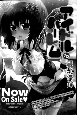 Page 111 of Monthly Vitaman 2014-03