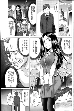 Page 114 of Monthly Vitaman 2014-03