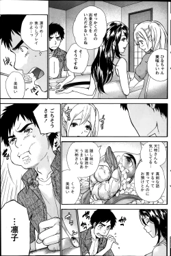 Page 138 of Monthly Vitaman 2014-03