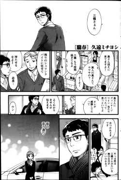 Page 158 of Monthly Vitaman 2014-03