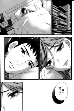 Page 168 of Monthly Vitaman 2014-03