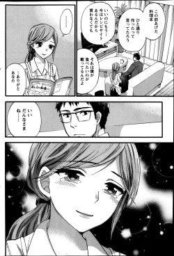 Page 171 of Monthly Vitaman 2014-03