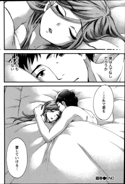 Page 175 of Monthly Vitaman 2014-03