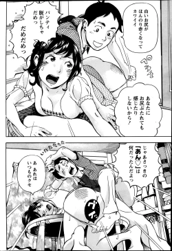 Page 189 of Monthly Vitaman 2014-03