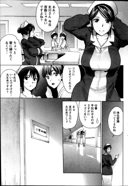 Page 208 of Monthly Vitaman 2014-03