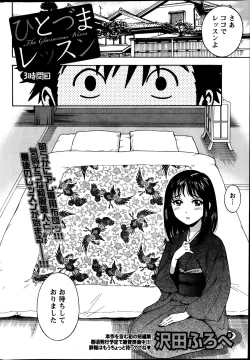 Page 223 of Monthly Vitaman 2014-03