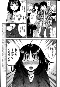 Page 224 of Monthly Vitaman 2014-03