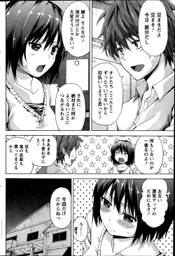 Page 67 of Monthly Vitaman 2014-03