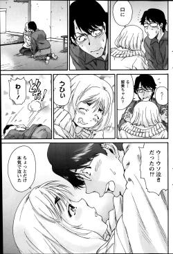 Page 98 of Monthly Vitaman 2014-03