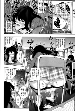 Page 101 of ANGEL Club 2014-03