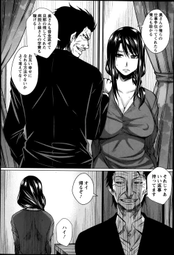 Page 187 of ANGEL Club 2014-03