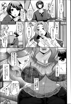 Page 20 of ANGEL Club 2014-03