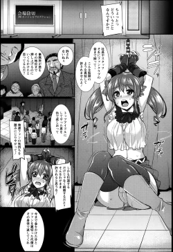 Page 216 of ANGEL Club 2014-03