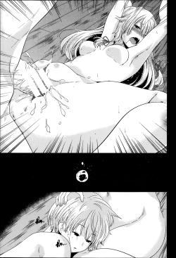 Page 250 of ANGEL Club 2014-03