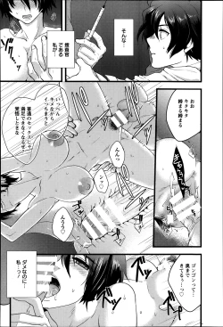 Page 301 of ANGEL Club 2014-03