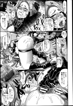 Page 34 of ANGEL Club 2014-03