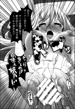 Page 350 of ANGEL Club 2014-03