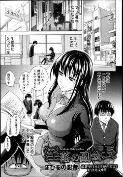 Page 414 of ANGEL Club 2014-03