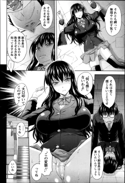 Page 417 of ANGEL Club 2014-03