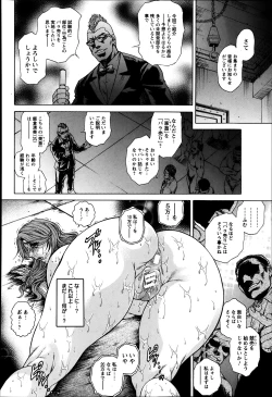 Page 441 of ANGEL Club 2014-03