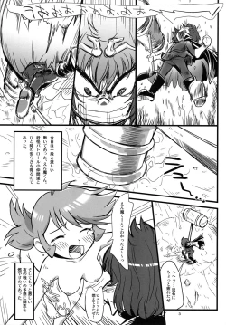 Page 2 of Nainchan
